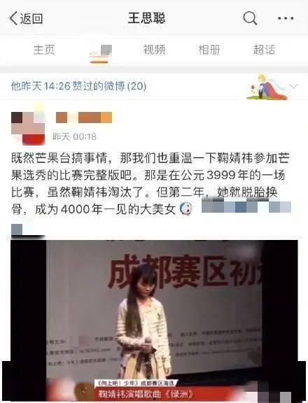 娱乐圈疑云 