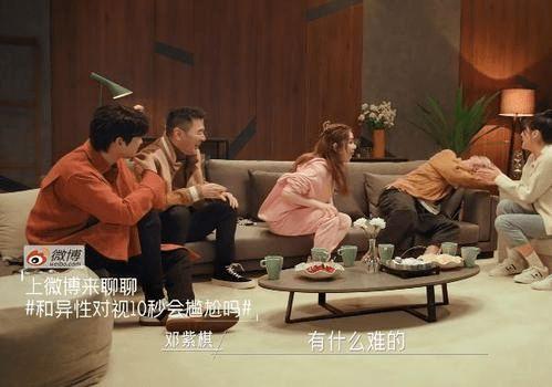 第五大发明手机 