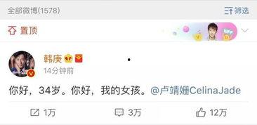 娱乐圈疑云 