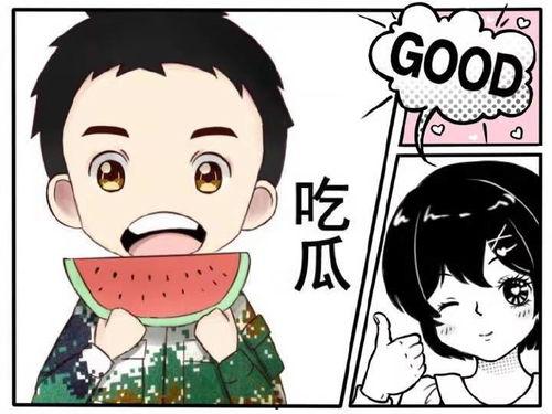 消消乐吃鸡手游 