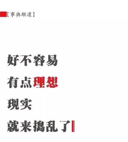 摘抄 