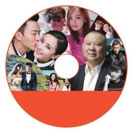 娱乐圈疑云 