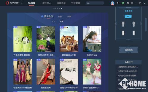 消消乐吃鸡手游 